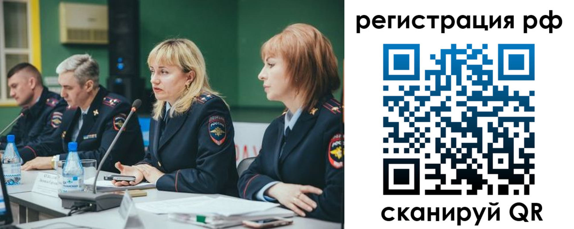 найти адрес прописки в Архангельской области