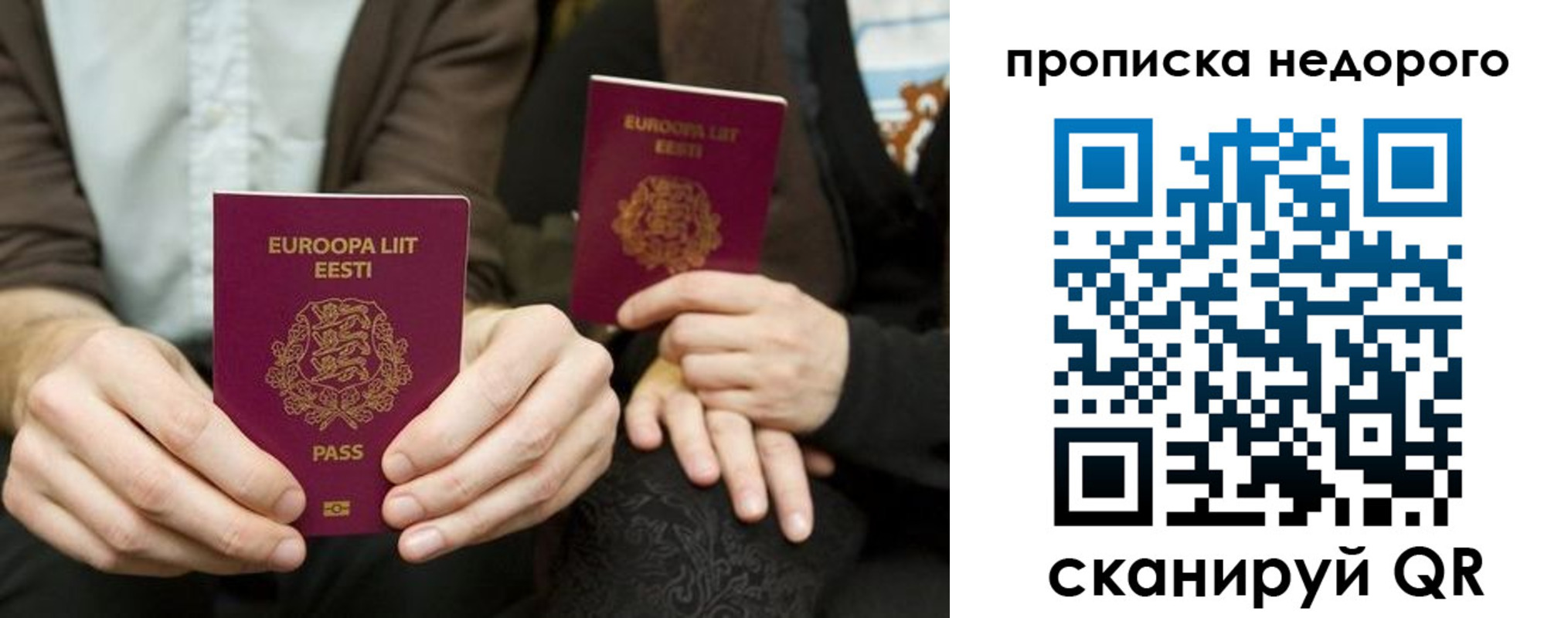 миграционный учет в Архангельской области