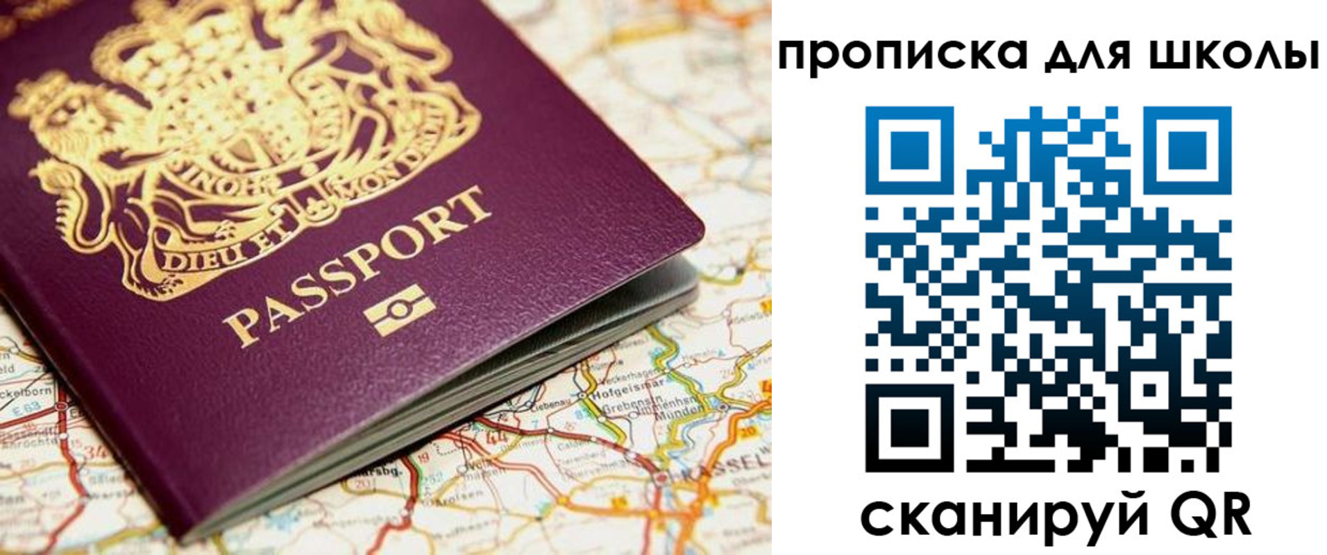 прописка гарантия в Архангельской области