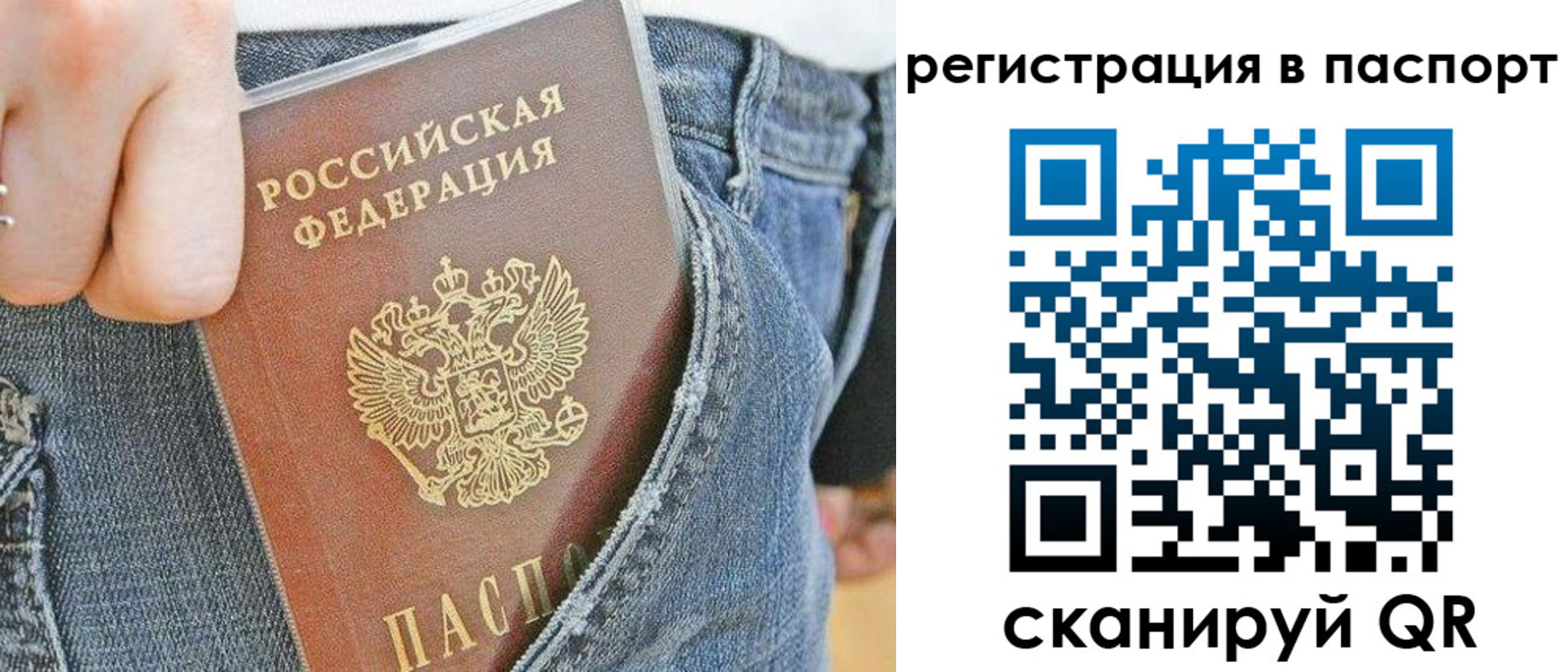 регистрация в Архангельской области