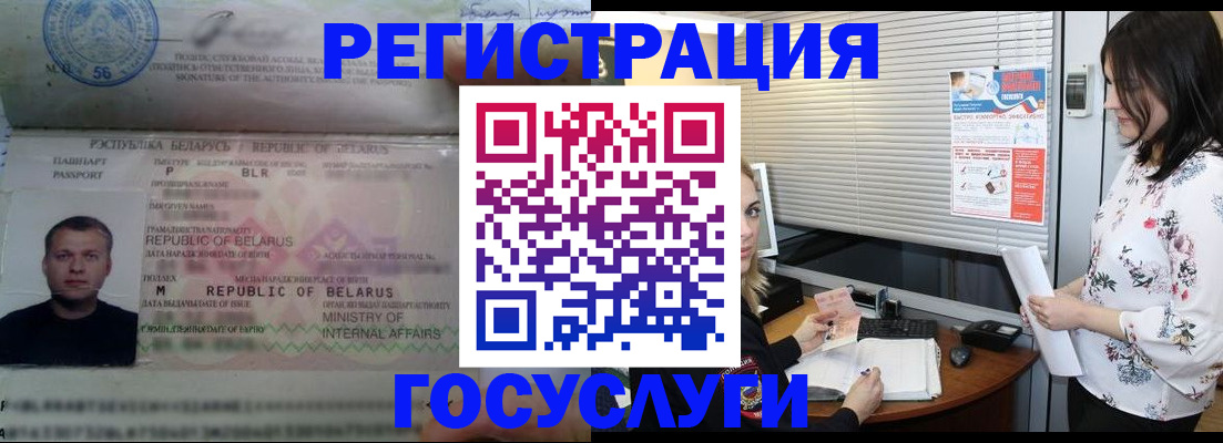 прописка от собственника в Архангельской области