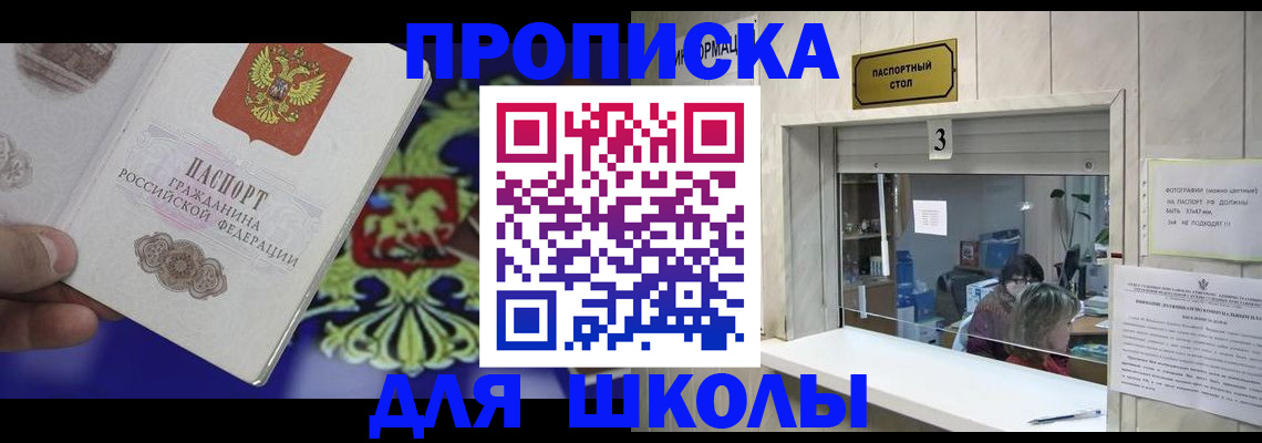 форма 3 в Архангельской области
