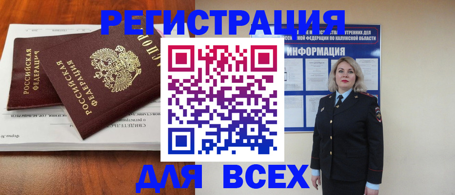 регистрация для дет. сада в Архангельской области