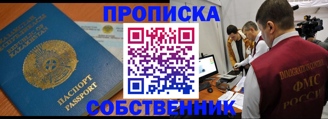 регистрация для школы в Архангельской области